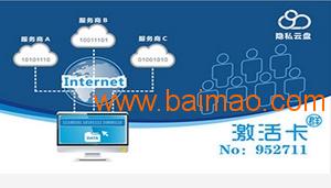 深圳網(wǎng)絡(luò)安全軟件開(kāi)發(fā)引領(lǐng)潮流 打造安全存儲(chǔ)與資料詳實(shí)的頂級(jí)云筆記解決方案